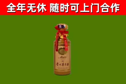 即墨区烟酒回收30年茅台酒.jpg
