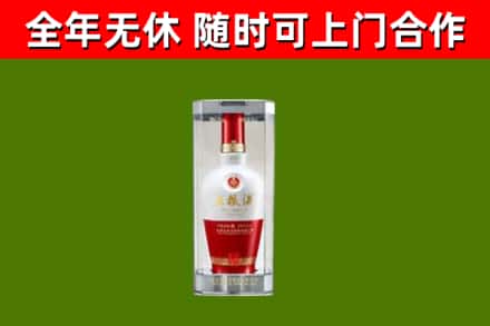 即墨区烟酒回收五粮液酒.jpg