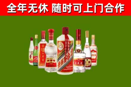 即墨区烟酒回收八大名酒.jpg