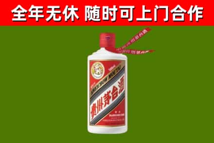 即墨区回收飞天茅台酒