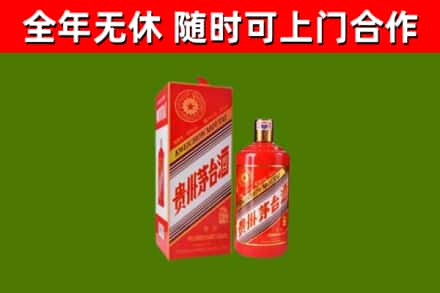 即墨区回收生肖茅台酒