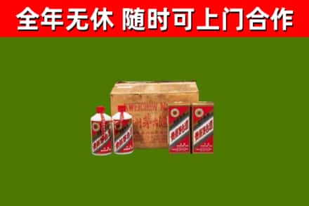 即墨区回收老茅台酒