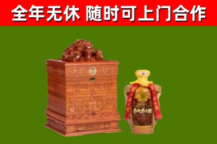 即墨区回收80年茅台