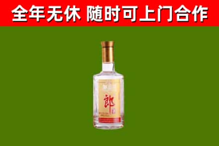 即墨区烟酒回收光瓶郎酒.jpg