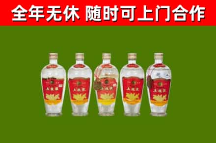 即墨区烟酒回收公斤五粮液.jpg