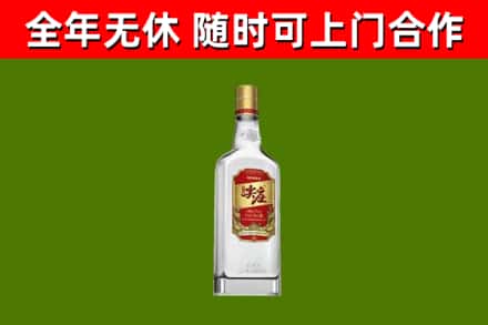 即墨区烟酒回收尖庄酒.jpg