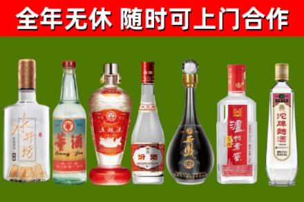 即墨区烟酒回收名酒系列.jpg