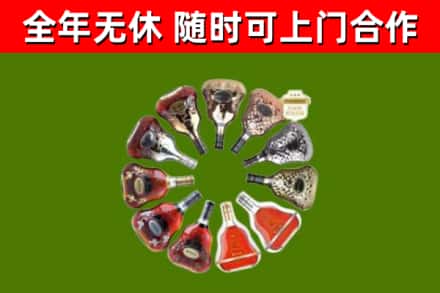 即墨区回收XO
