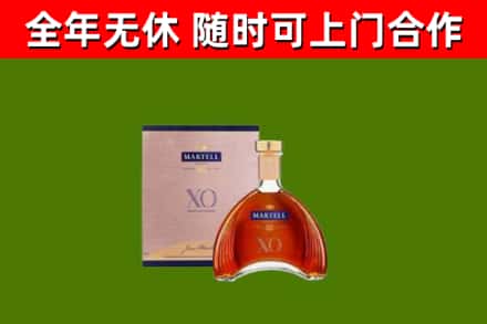即墨区回收马爹利洋酒