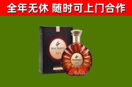 即墨区回收人头马洋酒