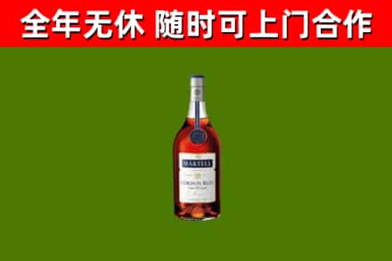 即墨区回收蓝带洋酒