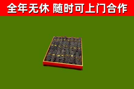 即墨区回收海参